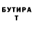 Героин хмурый BARSOV007