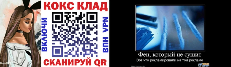 Кокаин 99%  ссылка на мегу зеркало  Нижний Ломов  наркошоп 