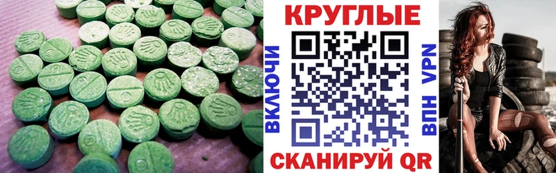 Экстази mix  Нижний Ломов 
