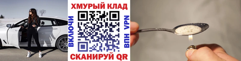 ГЕРОИН Афган  Нижний Ломов 