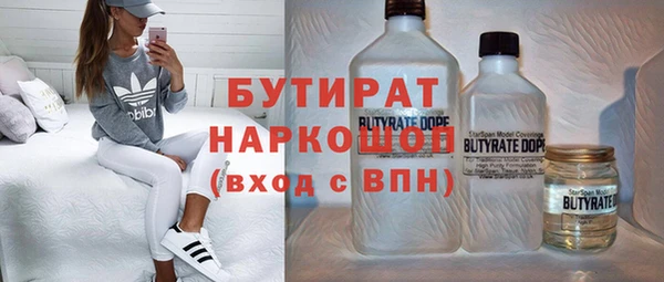 круглые Алзамай