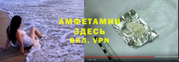 метамфетамин Алексин