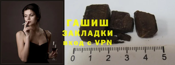 метамфетамин Алексин