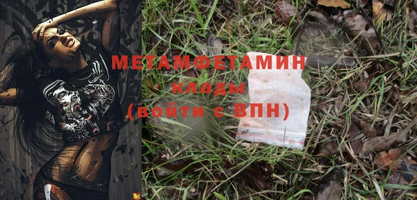 метамфетамин Алексин