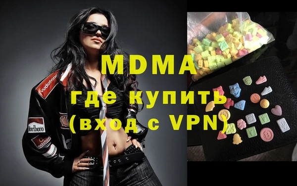 метамфетамин Алексин