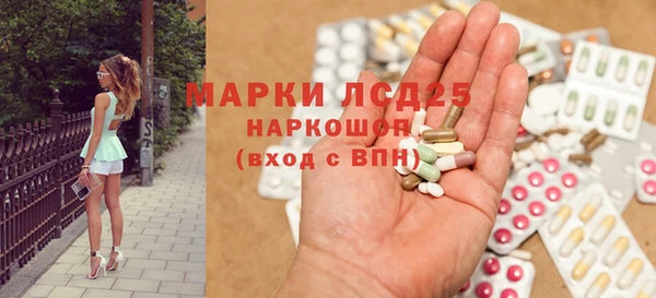 метамфетамин Алексин