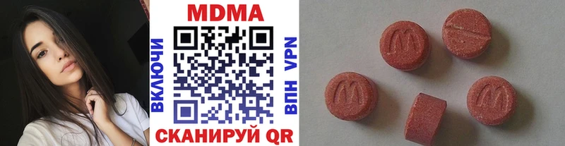 магазин наркотиков Нижний Ломов MDMA Molly