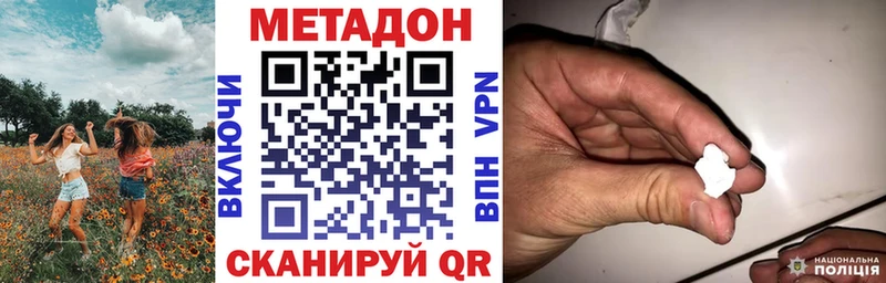 omg ссылки  Нижний Ломов  даркнет официальный сайт  МЕТАДОН VHQ 