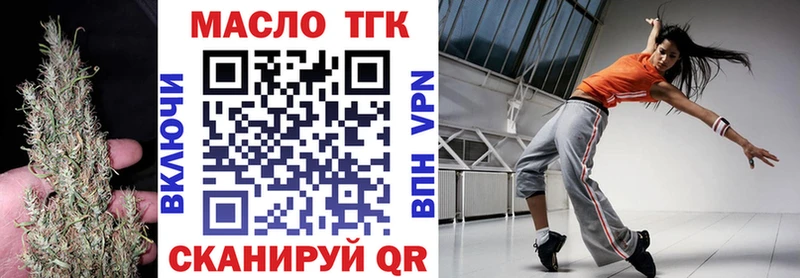 ТГК гашишное масло  наркошоп  blacksprut рабочий сайт  Нижний Ломов 
