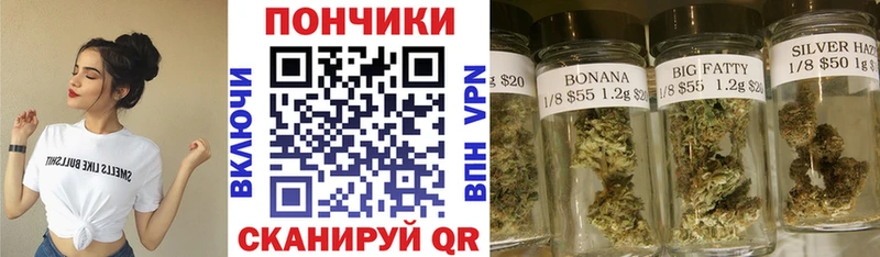 Каннабис White Widow  Нижний Ломов 